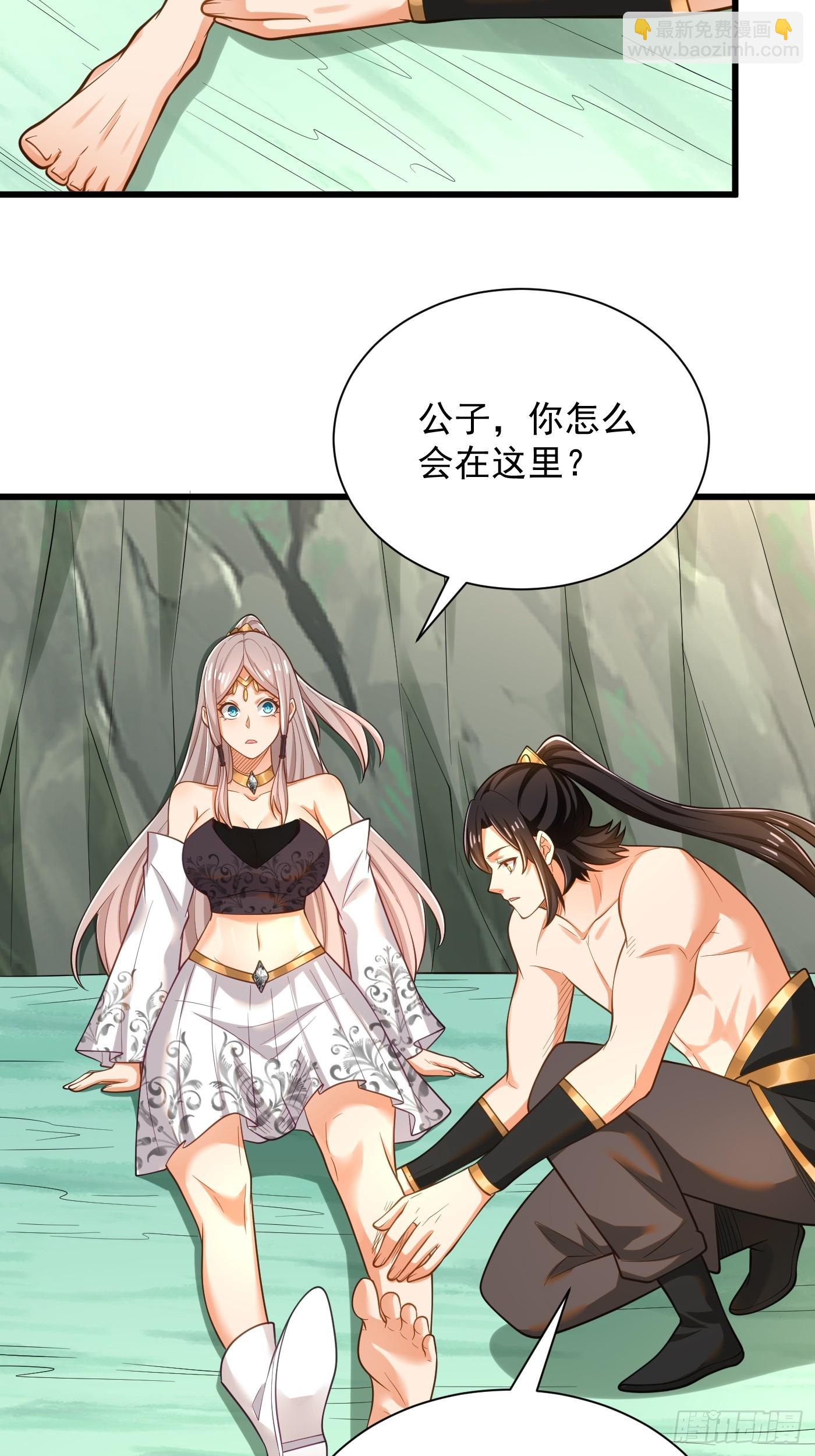 43-美人如画-第44话