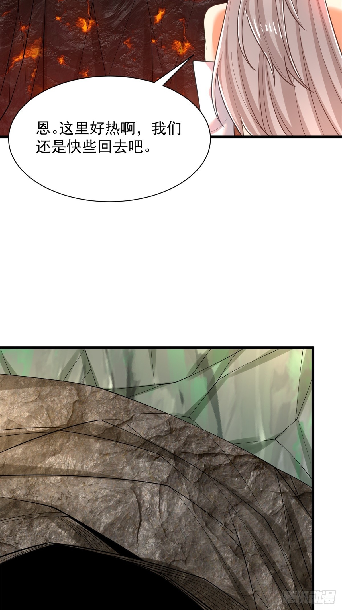 45-大获全胜-第46话