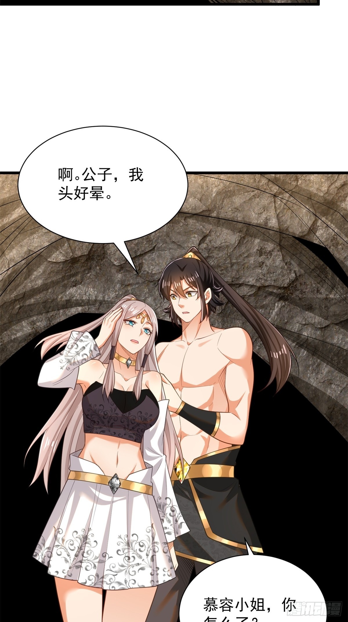 45-大获全胜-第46话