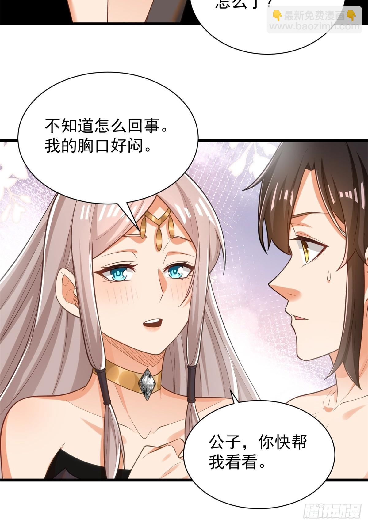 45-大获全胜-第46话