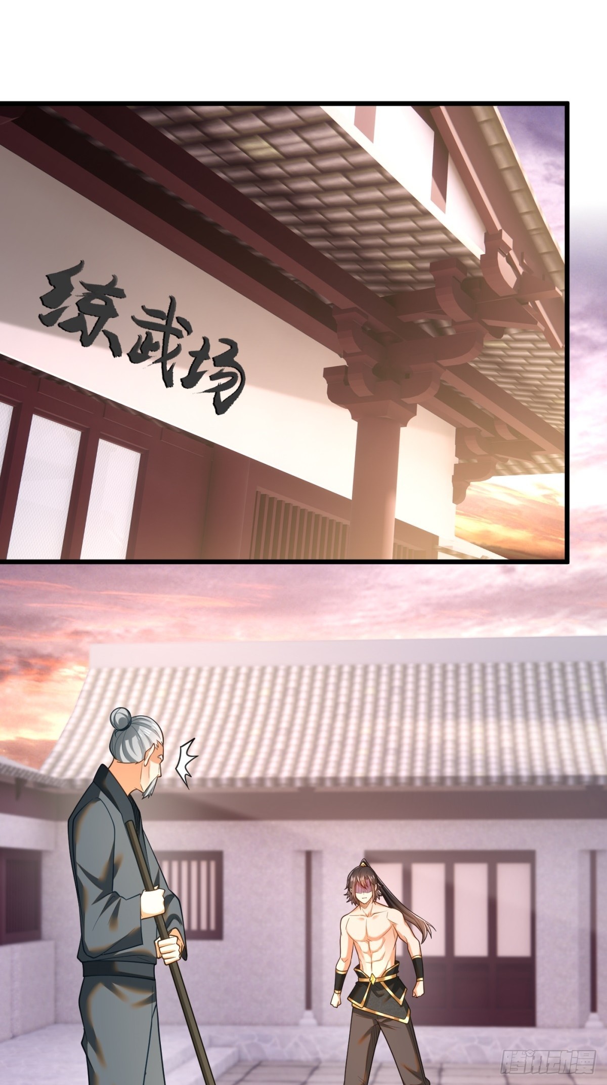 47-错过大比-第48话