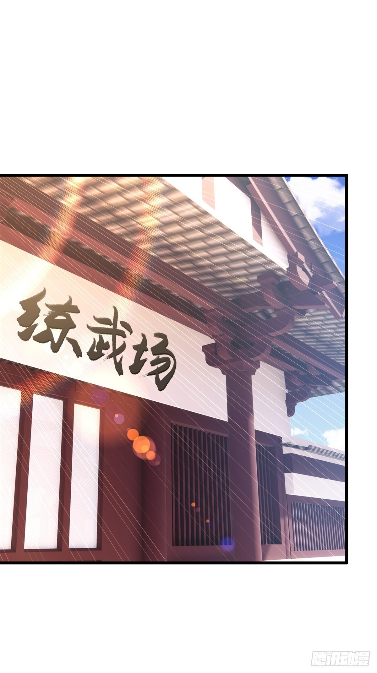 47-错过大比-第48话