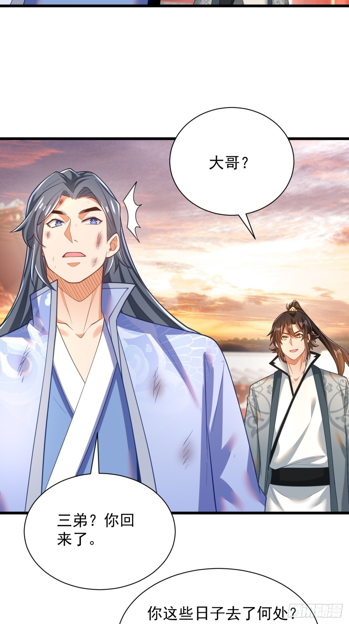 47-错过大比-第48话
