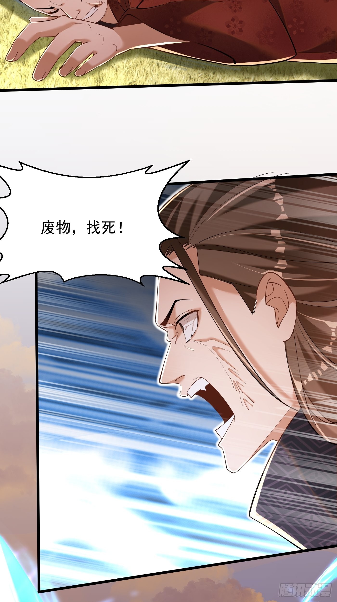 5-以一敌二-第6话