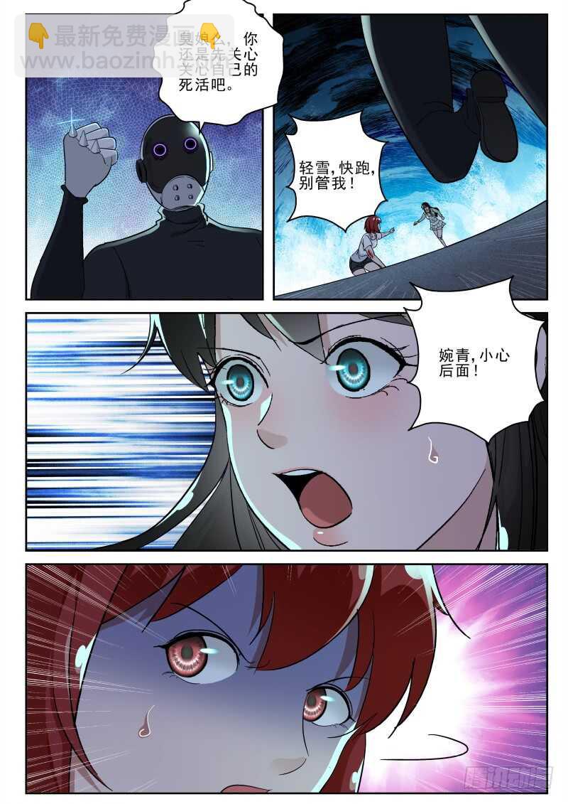 128 碎了！-第114话