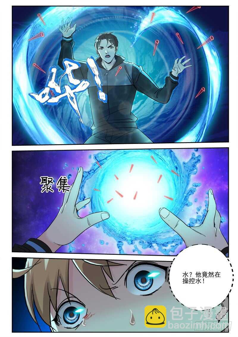 134 鸟强的杀手锏！-第120话