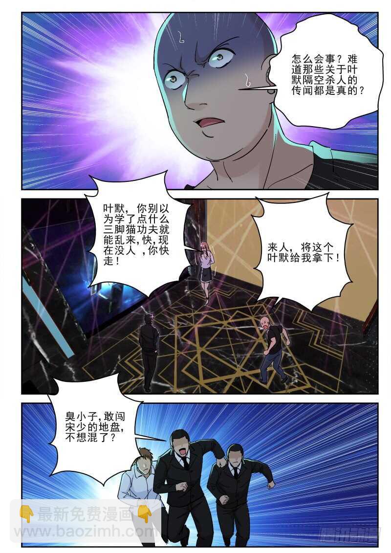 138 兄妹情深-第124话