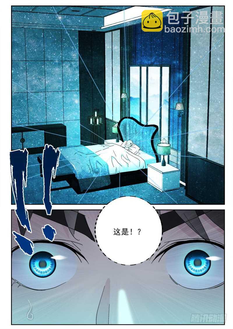 154 奇怪的女人！-第140话