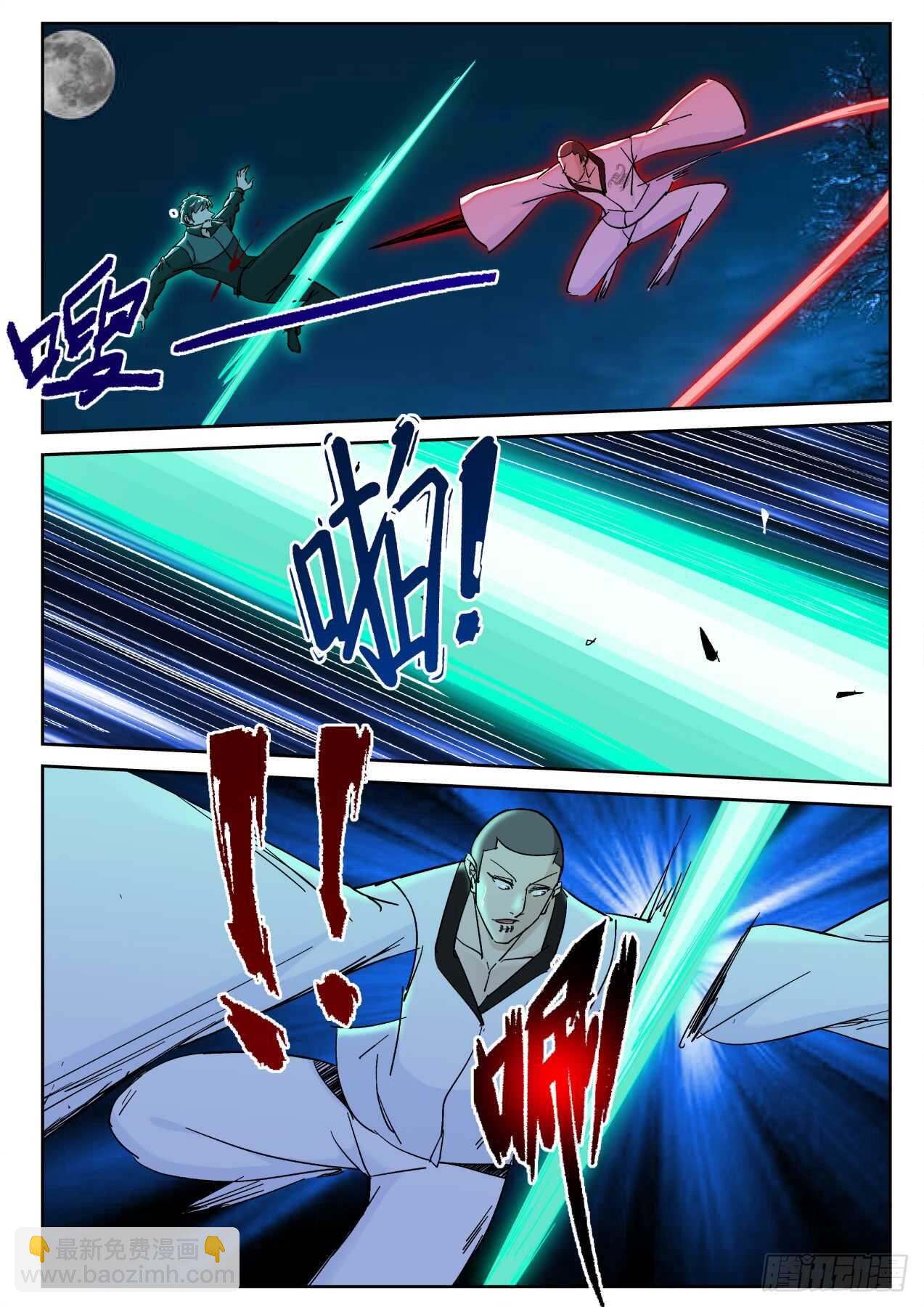 172 生死一线！-第158话