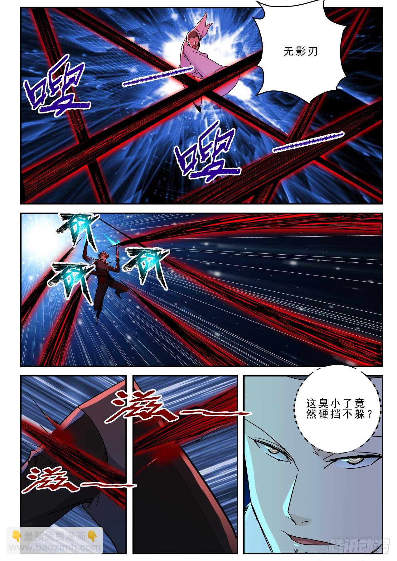 172 生死一线！-第158话