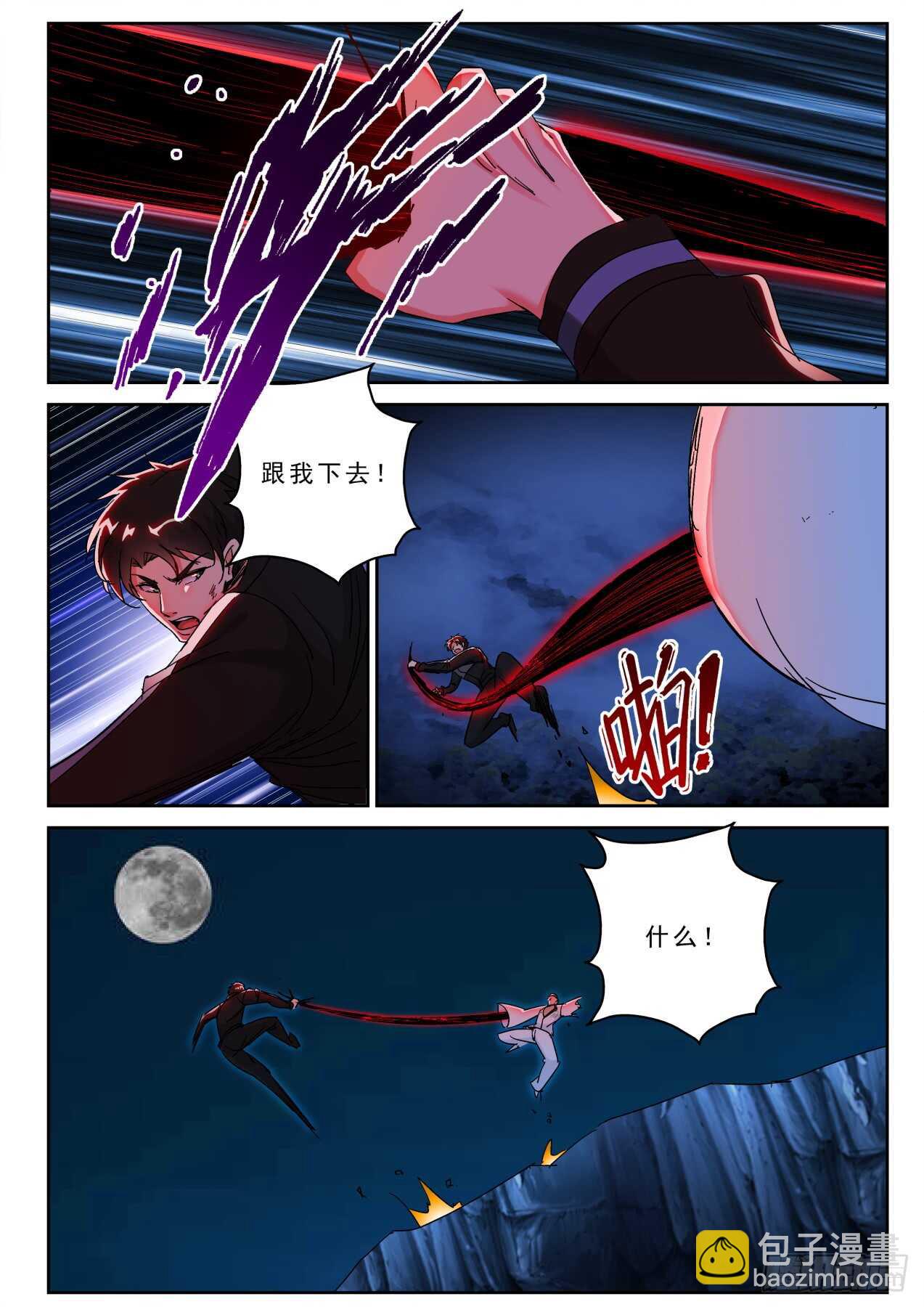 172 生死一线！-第158话