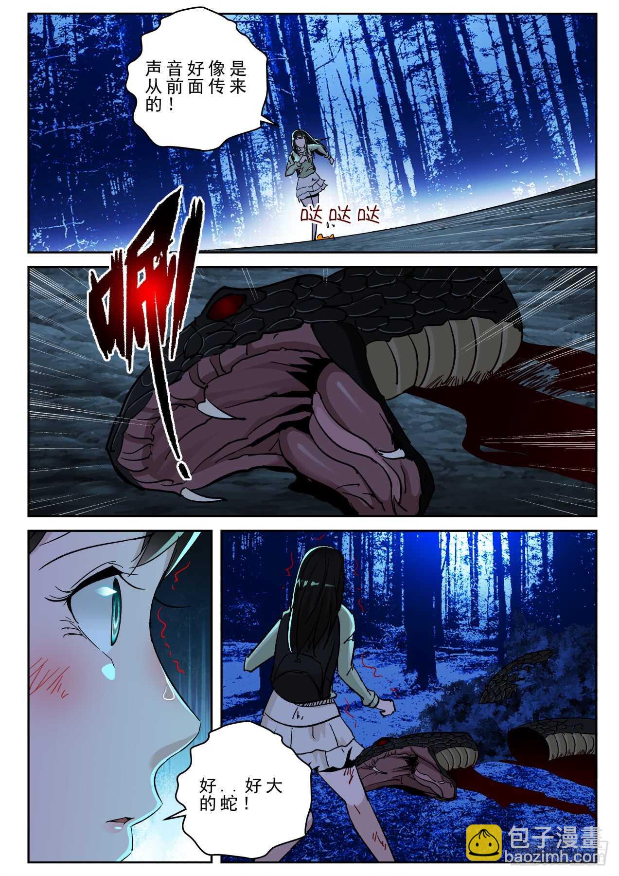 176 相见时难！-第162话
