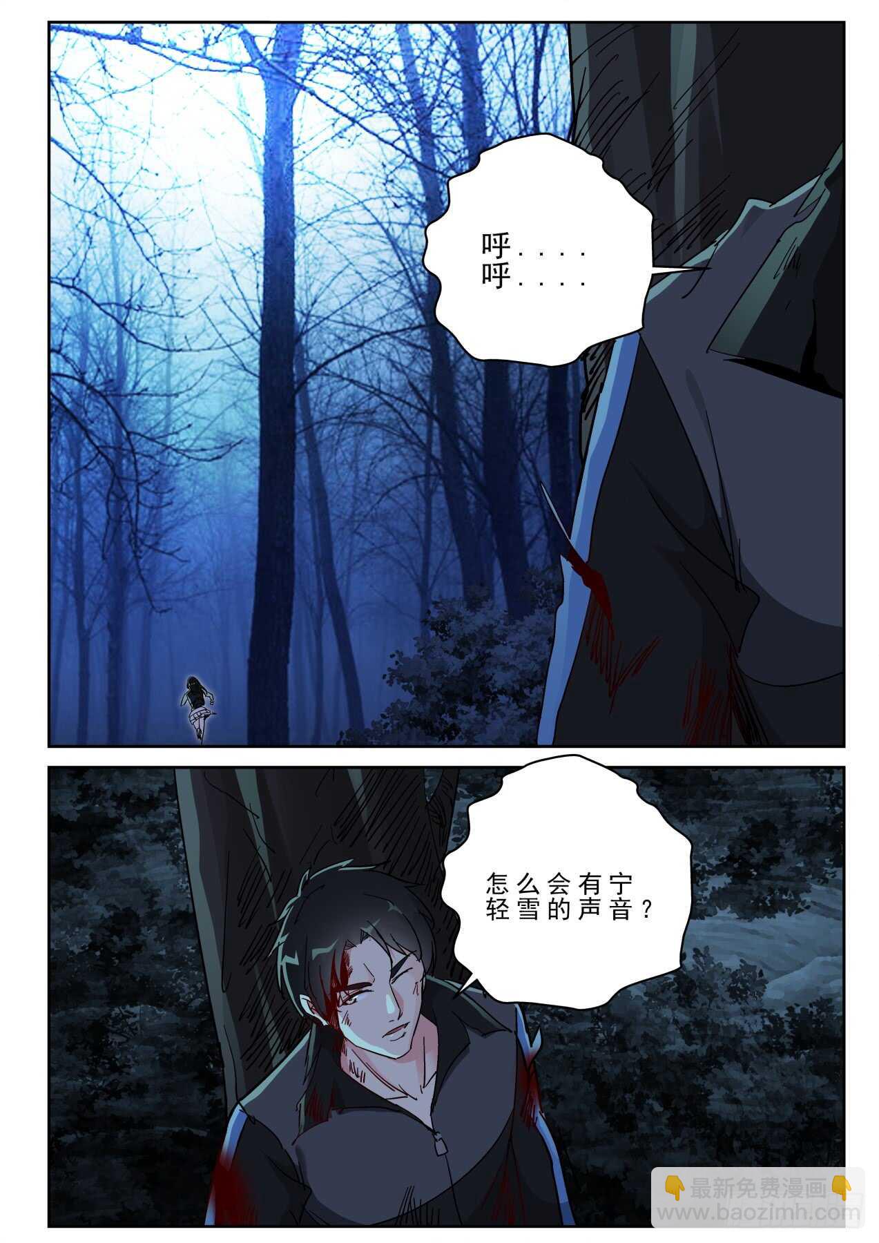 176 相见时难！-第162话