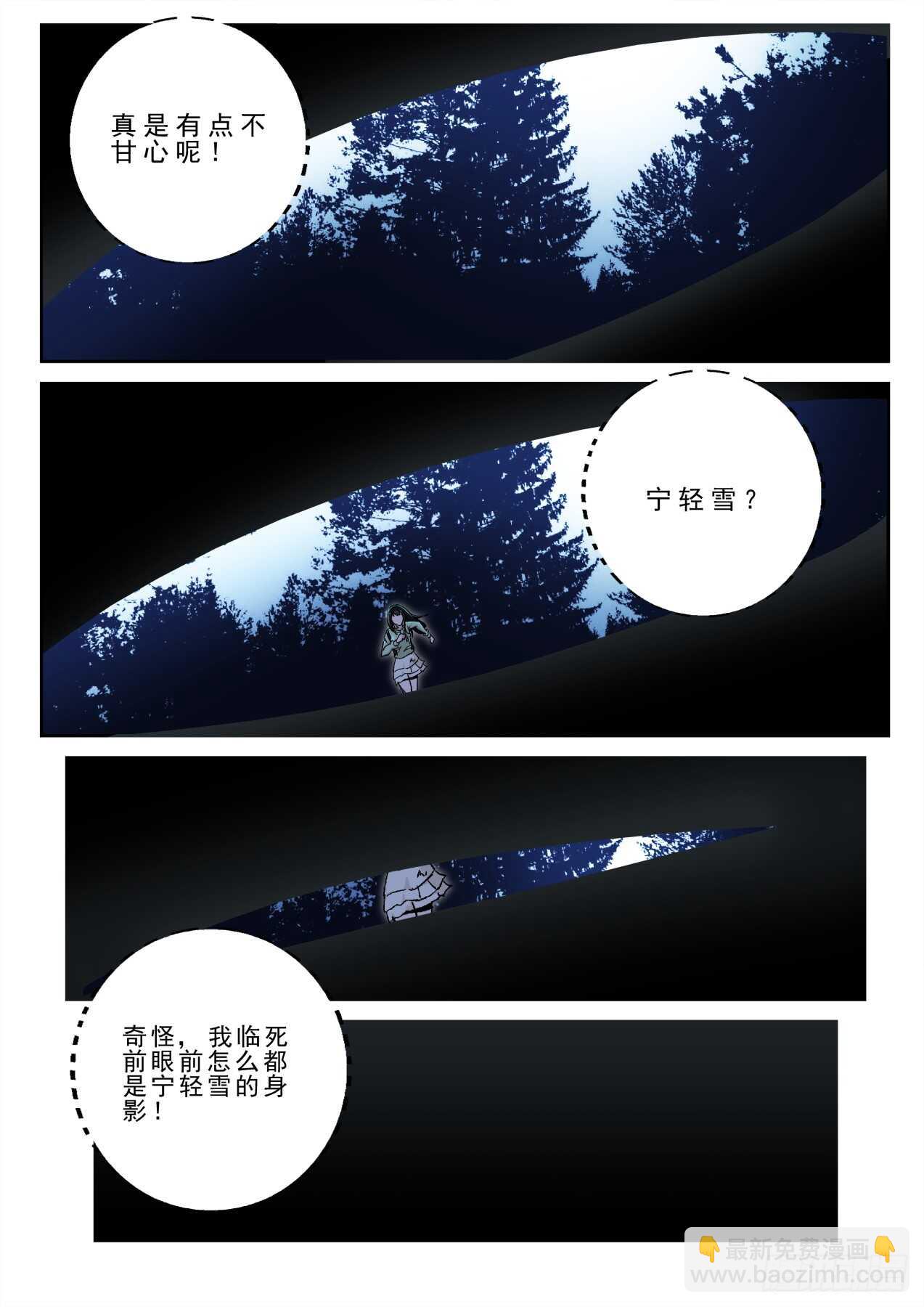 176 相见时难！-第162话