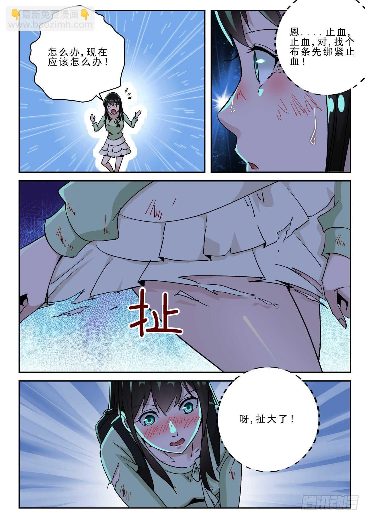 176 相见时难！-第162话
