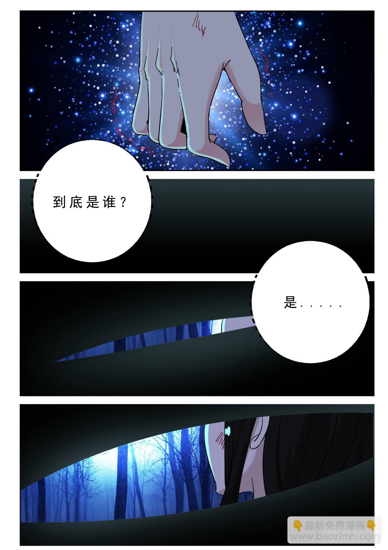 178 这就是爱？-第164话