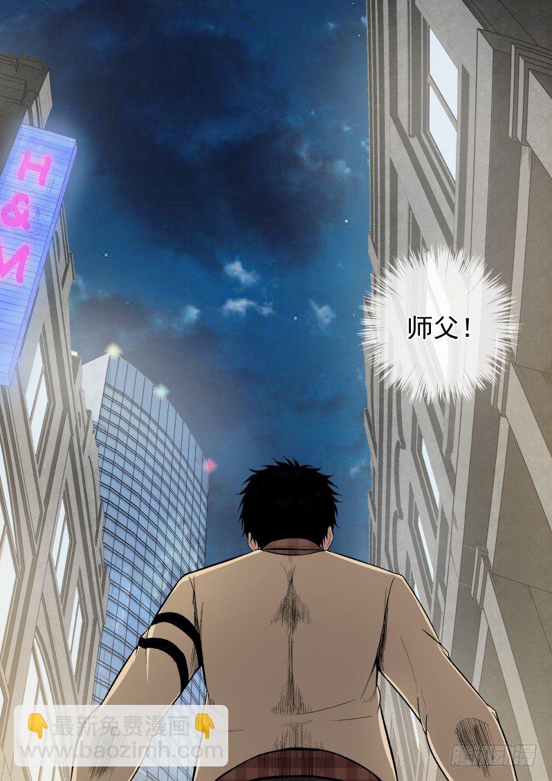 4 家世-第4话