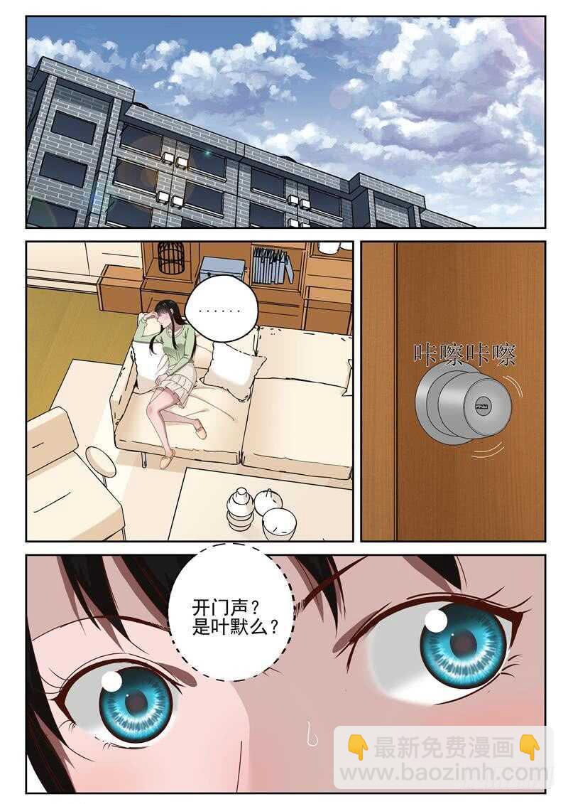 33 速度太慢-第34话