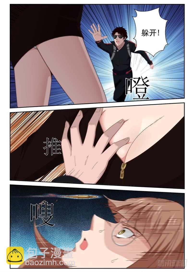 37 火拼-第38话