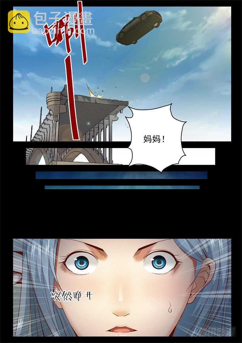 75 谁的女儿？-第76话