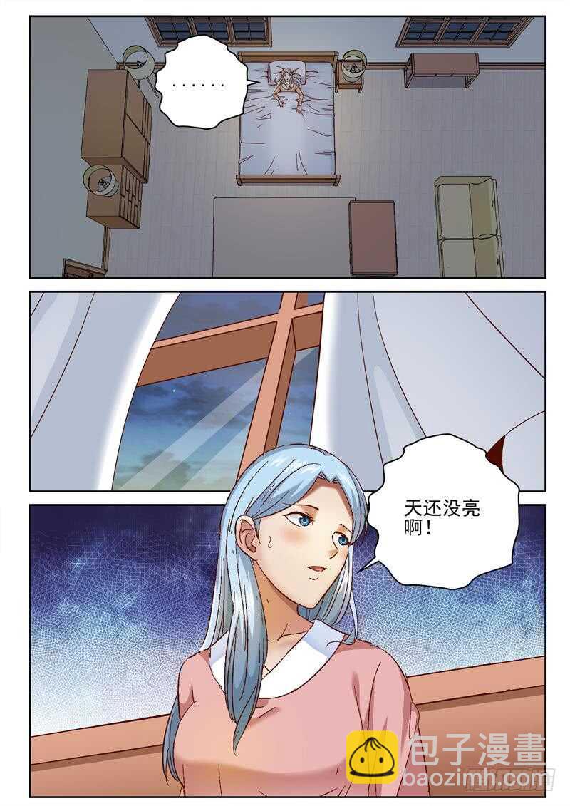 75 谁的女儿？-第76话