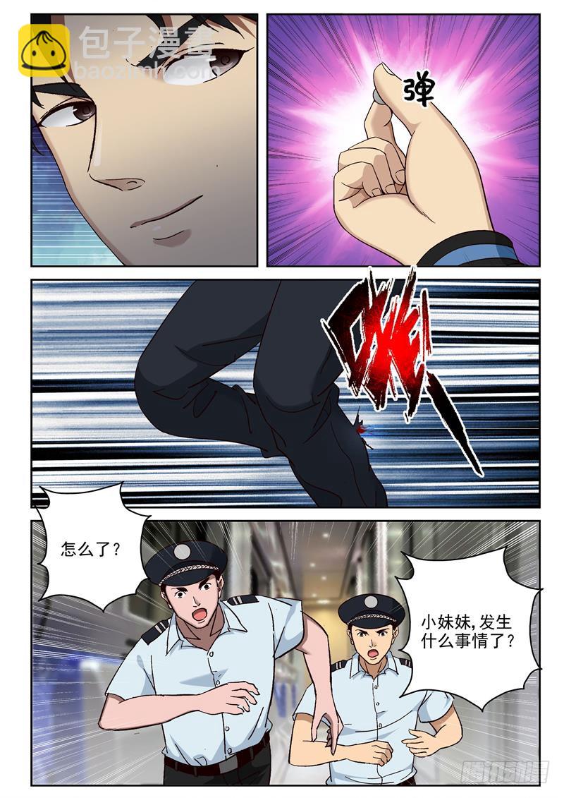 93 两个小帮手-第94话