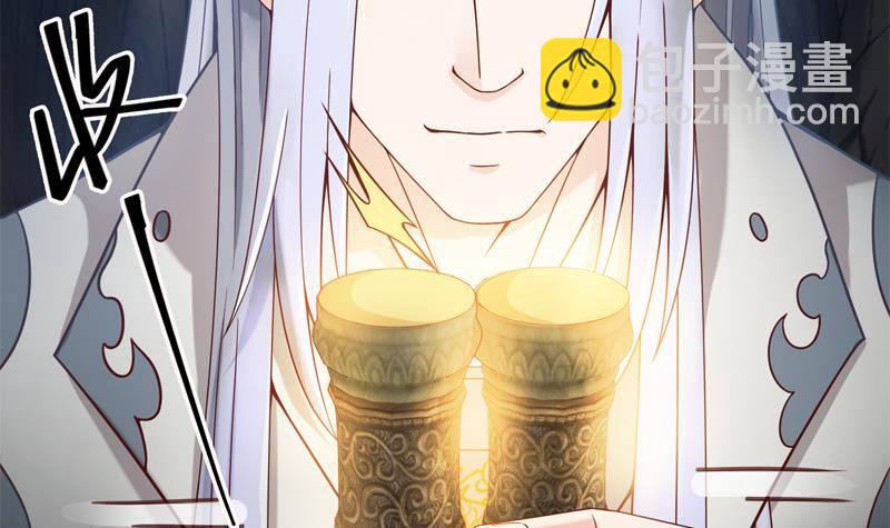 🍲最强气运系统 第1话 诛天神尊开挂归来！ 第13页