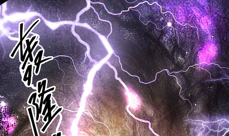 🍲最强气运系统 第1话 诛天神尊开挂归来！ 第2页