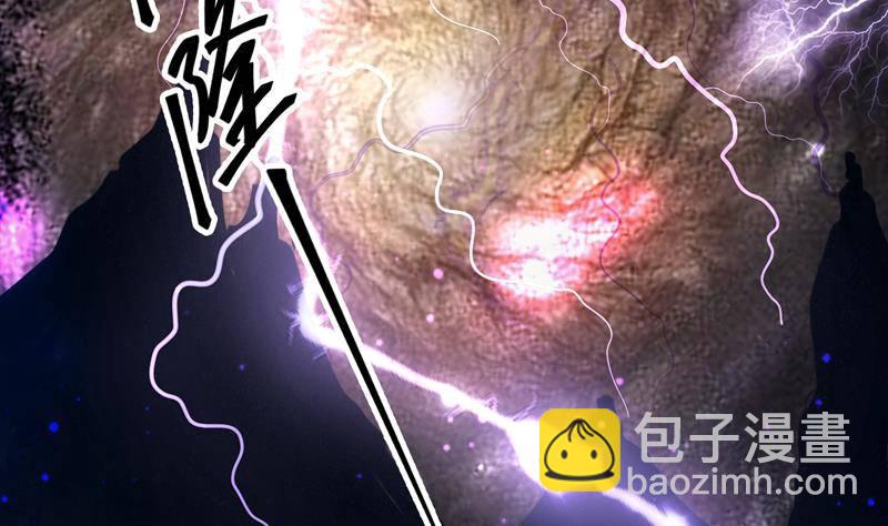 🍲最强气运系统 第1话 诛天神尊开挂归来！ 第3页