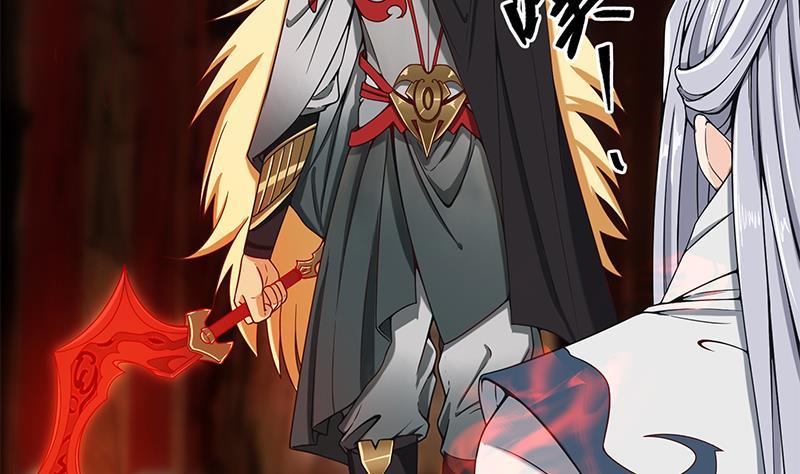 🍲最强气运系统 第1话 诛天神尊开挂归来！ 第36页