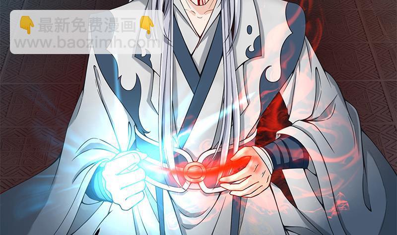 🍲最强气运系统 第1话 诛天神尊开挂归来！ 第39页