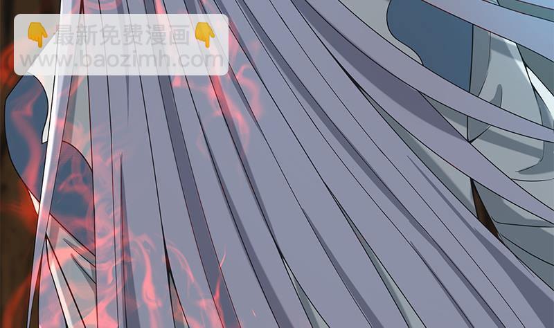 🍲最强气运系统 第1话 诛天神尊开挂归来！ 第45页