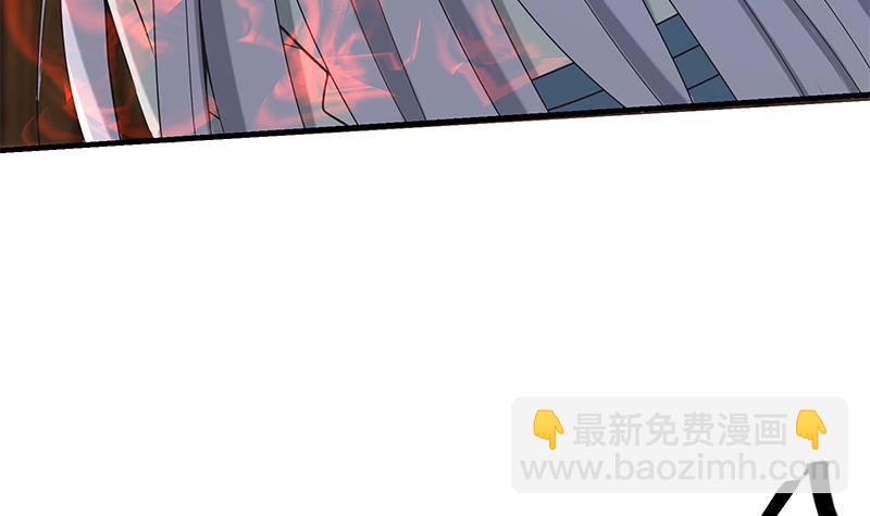 🍲最强气运系统 第1话 诛天神尊开挂归来！ 第46页