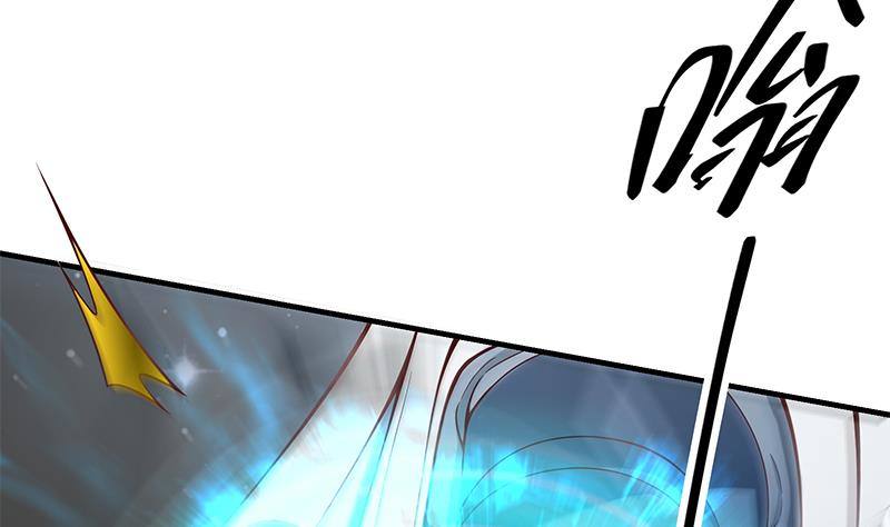 🍲最强气运系统 第1话 诛天神尊开挂归来！ 第47页