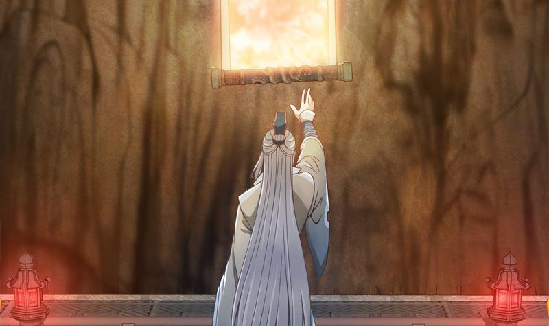 🍲最强气运系统 第1话 诛天神尊开挂归来！ 第7页