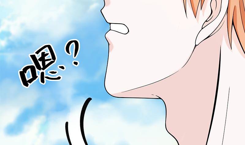 🍲最强气运系统 第3话 短裙妹子盖脸？！ 第14页