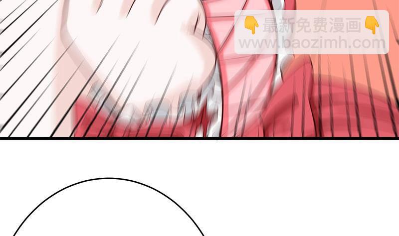 🍲最强气运系统 第3话 短裙妹子盖脸？！ 第20页