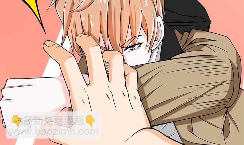 🍲最强气运系统 第3话 短裙妹子盖脸？！ 第4页