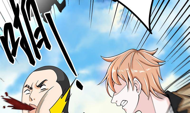🍲最强气运系统 第3话 短裙妹子盖脸？！ 第8页