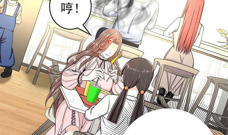 🍲最强气运系统 第5话 和妹子同生共死的任务！？ 第19页