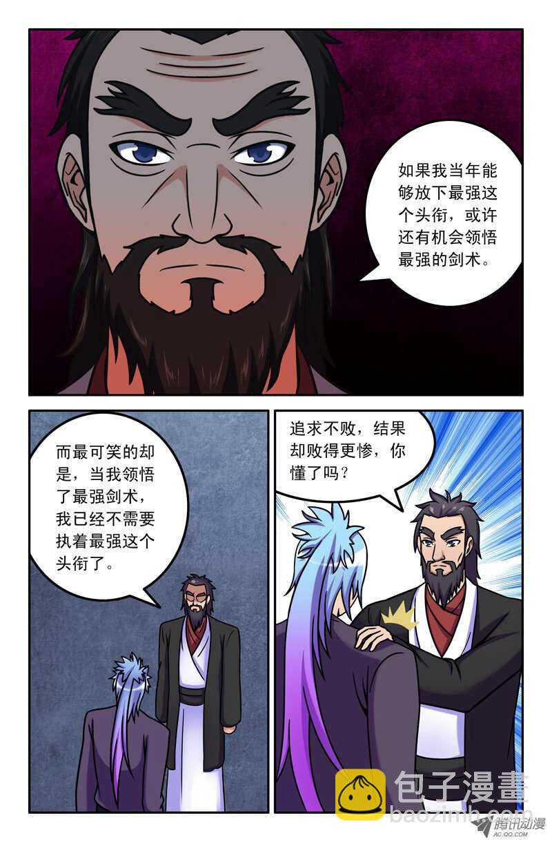 101-第98话
