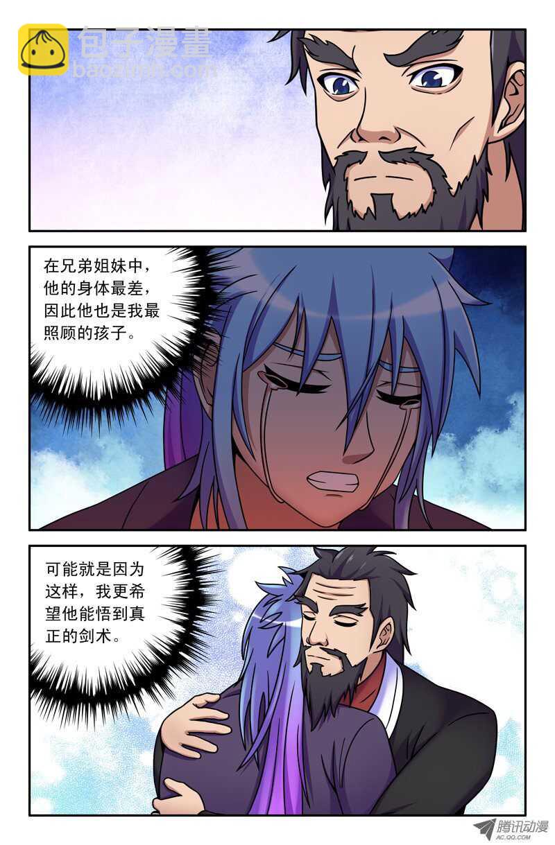 101-第98话