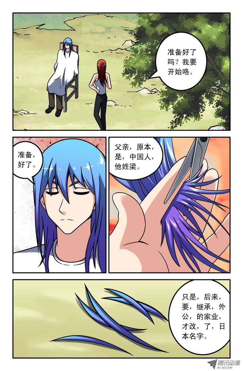 101-第98话