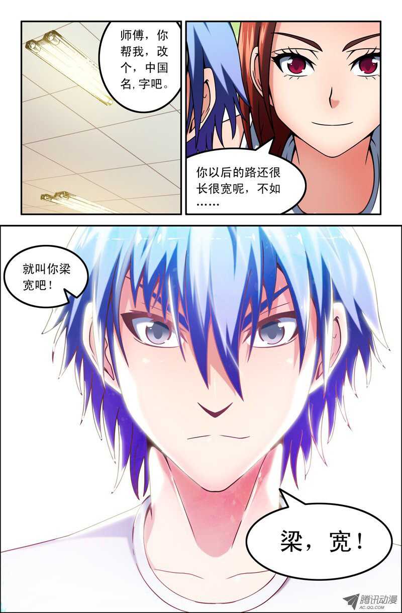 101-第98话