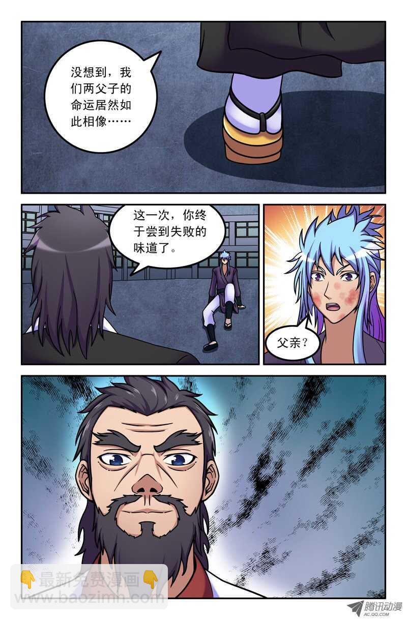 101-第98话