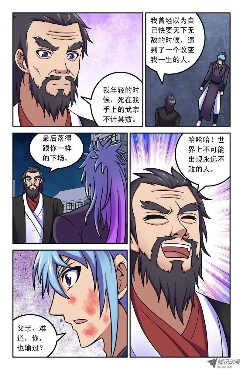 101-第98话