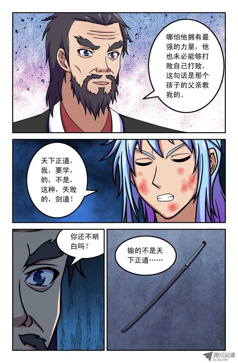 101-第98话