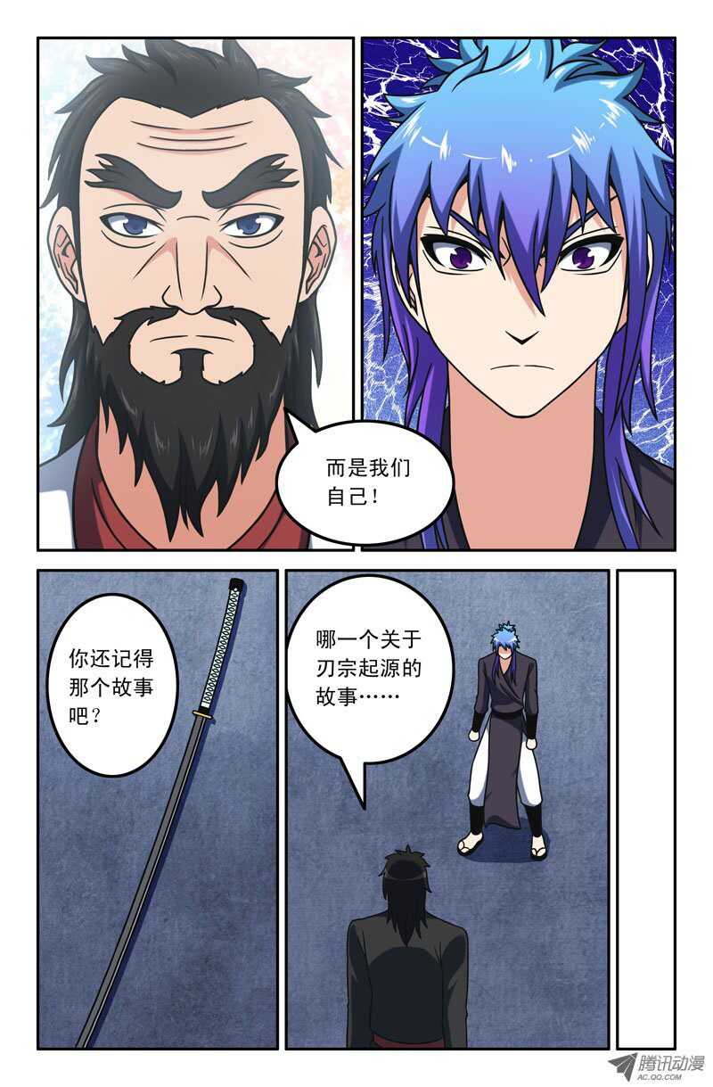 101-第98话