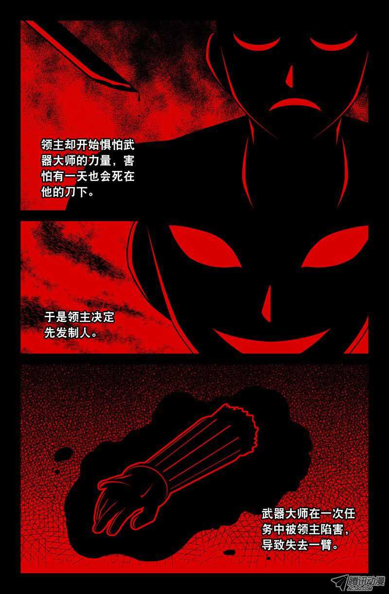 101-第98话