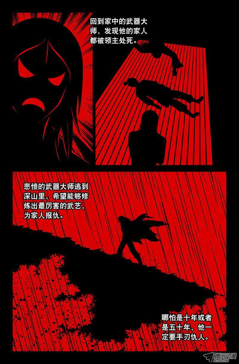 101-第98话